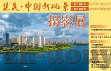 国产传媒大象嘛d-国产传媒的崛起与大象嘛D的独特视角